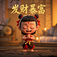 清理垃圾图片